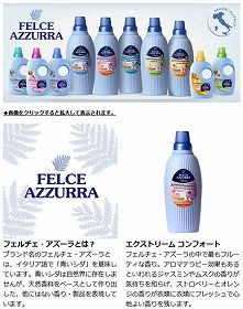 フェルチェアズーラ イルビアンコ 柔軟剤 エクストリームコンフォート ソフナー 2l フルーティで甘い香り 弱酸性 Felce Azzurraの通販はau Pay マーケット リビングート