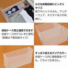 仕切りケース ランジェリー収納 衣装ケース用 引き出し 仕切りボックス 下着 深型 引出し 収納 整理 チェスト 収納ケース 衣の通販はau Pay マーケット リビングート