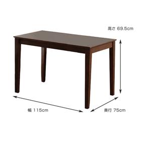 ダイニングテーブル　マーチ　大 （ 食卓テーブル 机 ）_1