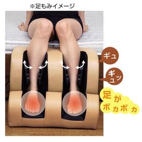 マッサージ器 足もみ ヒーター付き 【公式通販】