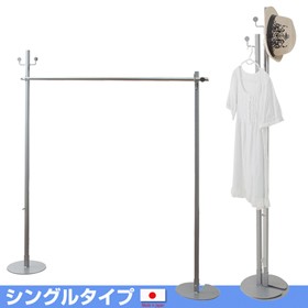 ハンガーラック＆室内物干し 2WAYハンガー （ ポールハンガー コートハンガー ）の通販は