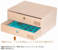 収納ケース Typea4 ハーフ2段ボックス G 112 書類収納 収納ボックス レターケース 書類ケース ファイル収納 の通販はau Pay マーケット リビングート