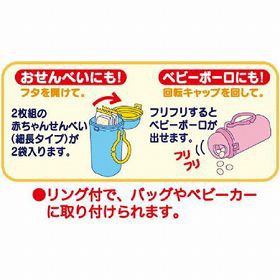 おやつケース ハローキティ 子供用 キャラクター おやつ容器 お菓子入れ おやつ入れ Kitty 赤ちゃん ベビー お菓子 おやつ お菓子の通販はau Pay マーケット リビングート