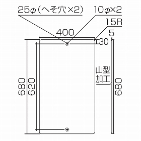 標識板 「駐車禁止」 片面表示 スチール製 看板 案内板 （ 構内標識 ）の通販は