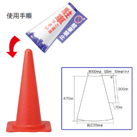 カラーコーン 標示カバー 駐輪スペース 駐車場 Parking 標識 三角コーン パイロン 安全用品 の通販はau Pay マーケット お弁当グッズのカラフルbox