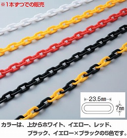 プラカラーチェーン ポリエチレン製 線径6ミリ×30m巻 （ チェイン