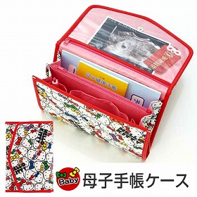 母子手帳ケース ハローキティ フェイス 不織布 キャラクター 通帳ケース マルチケース 母子手帳入れ カードケース 収納ポーチ の通販はau Pay マーケット リビングート