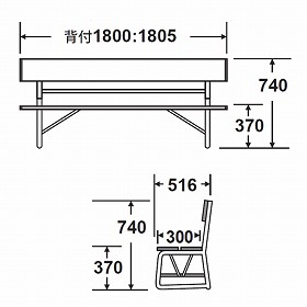 法人限定】 ベンチ 樹脂製 背付き 折りたたみ式 180ｃｍ 3〜4人用