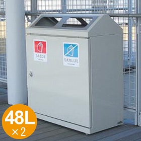【法人限定】 屋内用ゴミ箱 分別 業務用 48L×2 スチール製 SRダスティ （ ダストボックス くず入れ ごみ箱 燃えるごみ 分別ゴミ箱 分別ごみ箱 ）