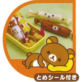 変身ロールラップ リラックマ りらっくま お弁当グッズ キャラ弁 子供用 サンドイッチ サンドウィッチ の通販はau Pay マーケット リビングート