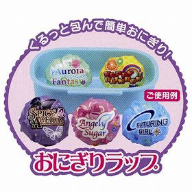 おにぎりラップ アイドルカツドウ キャラクター おむすびラップ キャラ弁 アイカツ お弁当グッズ デコ弁 子供用 の通販はau Pay マーケット お弁当グッズのカラフルbox