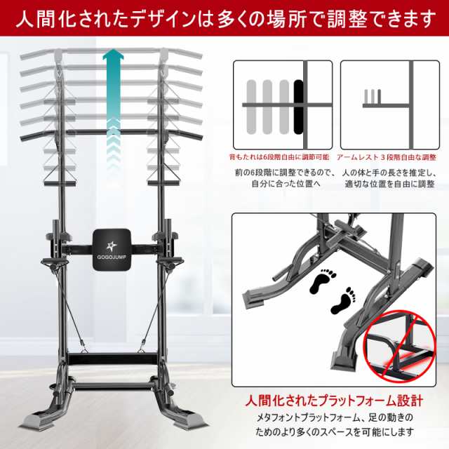 ぶら下がり健康器 懸垂マシン 高さ調節可能 耐荷重180kg 土台八の字