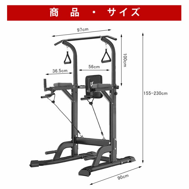 ぶら下がり健康器 懸垂マシン 高さ調節可能 耐荷重180kg 土台八の字型 大吸盤設計 懸垂器具 筋力 筋肉 背筋 腹筋 大胸筋  アームレストクの通販はau PAY マーケット IKERU au PAY マーケット－通販サイト