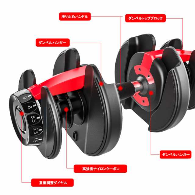 ダンベル 可変式 15段階調節可能 アジャスタブル 自宅 本格なジム