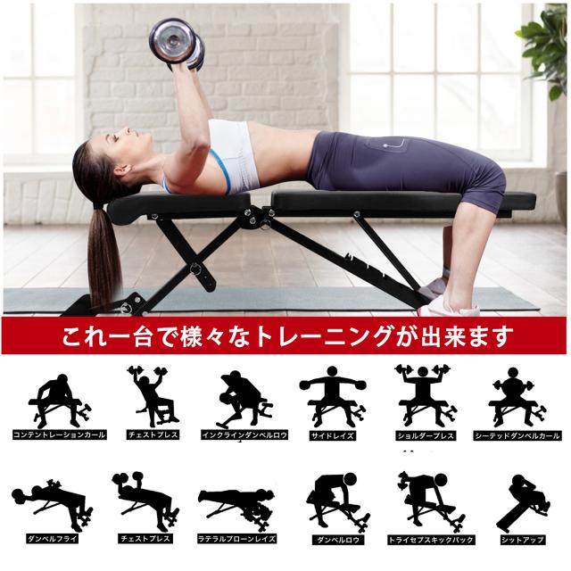 トレーニングベンチ インクラインベンチ ダンベル ベンチ 組立超簡単 角度調節可 トレーニングベンチ インクラインベンチ ダンベル ベンチ 組立超簡単