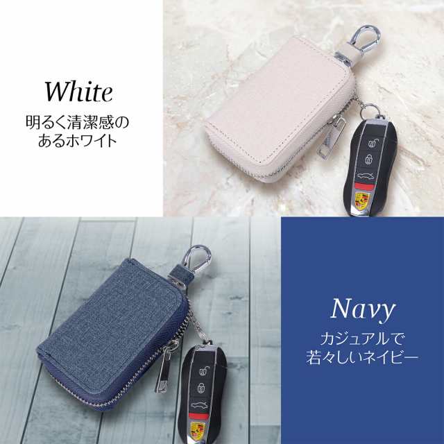 スマートキー 電波遮断ケース 電波遮断ボックス リレーアタック 対策用 キーケース キーボックス 高級車盗難防止（小型キーケース）の通販はau PAY  マーケット ICHIFUJI Online au PAY マーケット－通販サイト