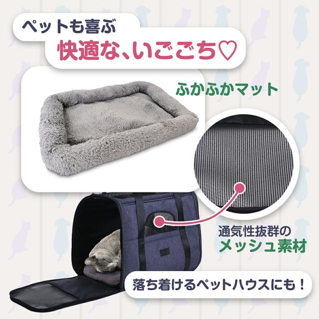 ペット用キャリーバッグ 折りたたみ ショルダー ペットキャリー