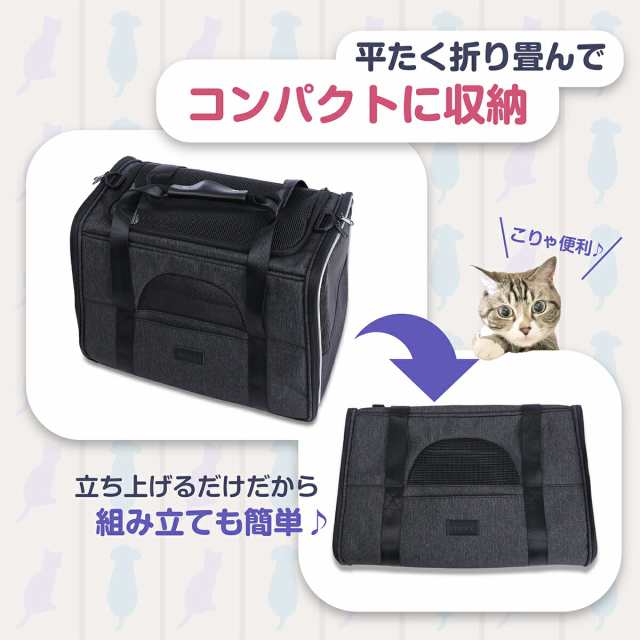 ペット用キャリーバッグ 折りたたみ ショルダー ペットキャリー 犬 猫