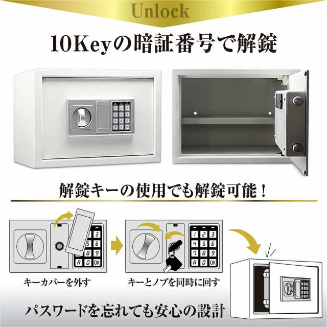 金庫 小型 セキュリティーボックス 家庭用 テンキー 防犯金庫 店舗用