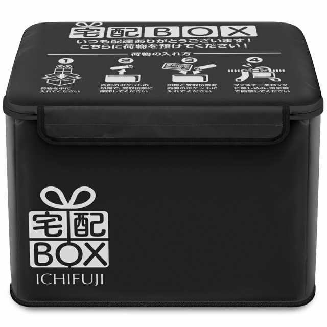 宅配ボックス 折りたたみ 大容量 ワイヤー付き 宅配BOX 60リットル