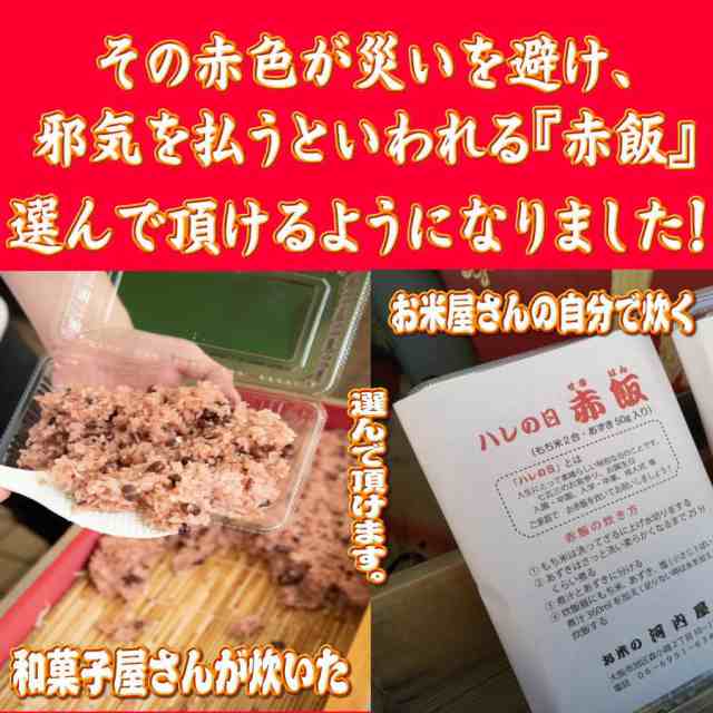 魅力的な価格 お食い初め セット 料理自慢のが入った 祝膳セット焼鯛が炭火で焼いてあるから手軽に手作りの おくいぞめ が簡単に出来ます 天然真鯛  百日祝