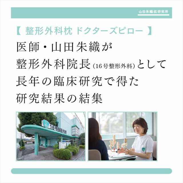 20日間全額返金保証 11段高さ調整 防水枕カバー付 ワイド 枕 肩こり 首