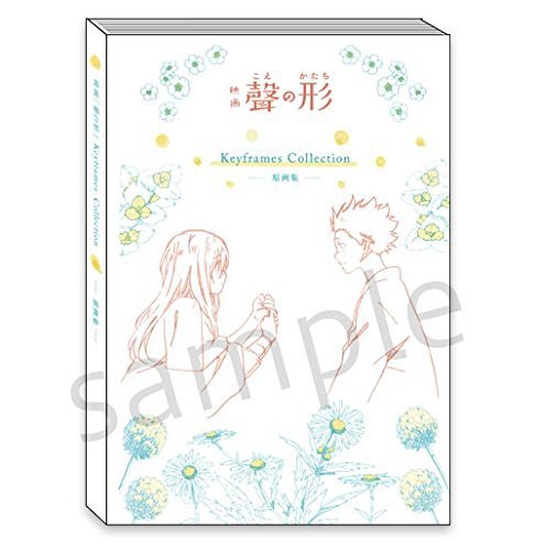 映画 聲の形 Keyframes Collection 原画集（中古品）の通販は 8,789円