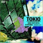 1999 LIVE IN 日本武道館〜君を想うとき〜 [DVD]（中古品）