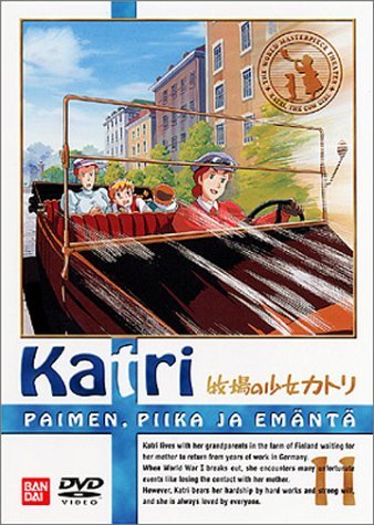 牧場の少女カトリ(11) [DVD]（中古品）