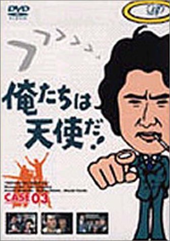 古代都城の造営と都市計画 近江俊秀/著の通販は 日本史