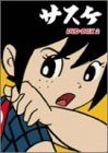 サスケ DVD BOX(2)（中古品）