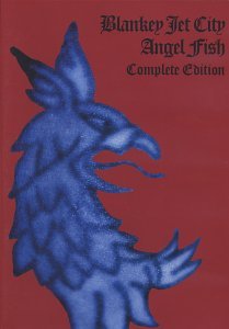 Angel Fish Complete Edition [DVD]（中古品）の通販は 7,650円