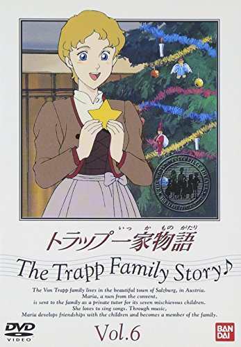 トラップ一家物語(6) [DVD]（中古品）