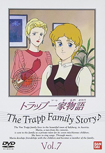 トラップ一家物語(7) [DVD]（中古品）の通販は