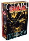 快傑ライオン丸 プレミアム・コレクターズ・エディション ~第弐章 虎之函~ （中古品）