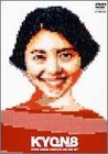 KYOKO KOIZUMI Complete DVD Box Set“KYON8（中古品）