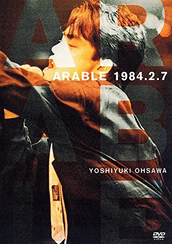 ARABLE 2 [DVD]（中古品）