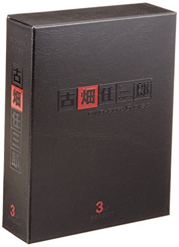 中古】(未使用・未開封品)古畑任三郎 3rd season DVD-BOX