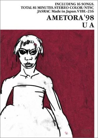 AMETORA ’98 [DVD]（中古品）の通販は 5,415円