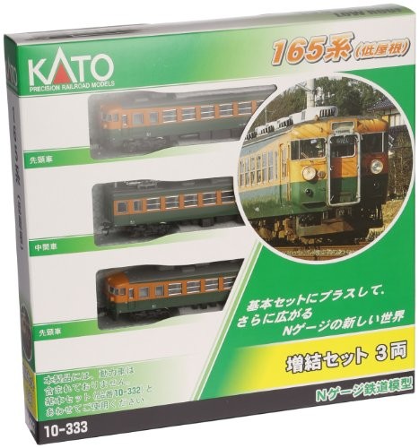 Nゲージ 10-333 165系低屋根増結 (3両)（中古品） 14,161円