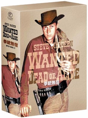 拳銃無宿 DVD-BOX 2 ~宮部昭夫 & 大辻伺郎篇~（中古品）の通販は