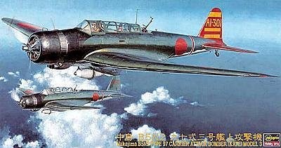ハセガワ 1/48 中島 B5N2 九七式三号艦上攻撃機 #JT76（中古品）