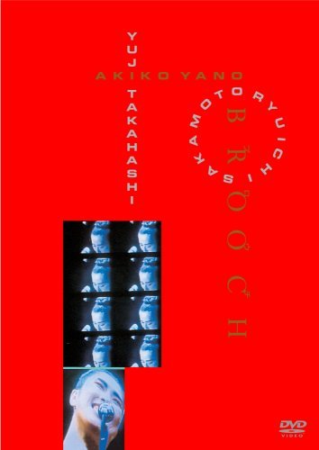 BROOCH/矢野顕子 [DVD]（中古品）