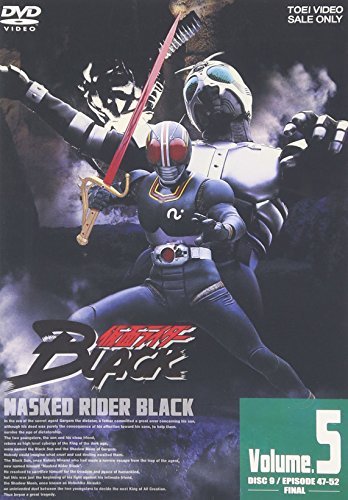 仮面ライダーBLACK VOL.5 [DVD]（中古品） 5,847円