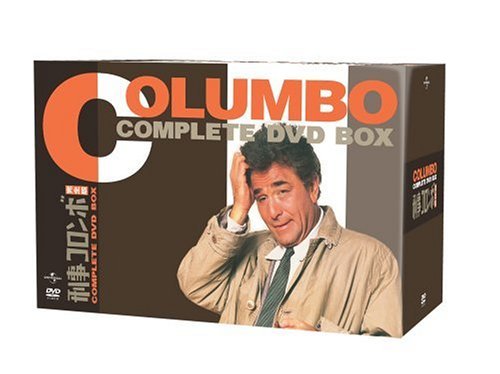 刑事コロンボ コンプリートDVD-BOX（中古品）