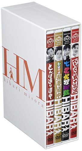 美空ひばり DVD-BOX 3（中古品）