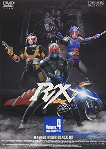 仮面ライダーBLACK RX VOL.4 [DVD]（中古品）の通販は