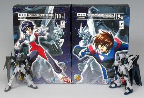 HCM-Pro ガンダム SEED DESTINY ディアクティブボックス (機動戦士ガンダム（中古品）