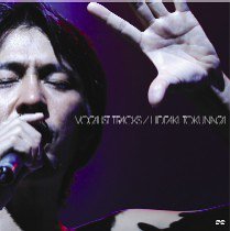 VOCALIST TRACKS-LIMITED EDITION- [DVD]（中古品）