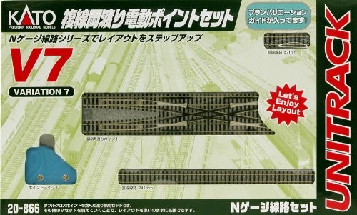 KATO Nゲージ V7 複線両渡り電動ポイントセット 20-866 鉄道模型 レールセ（中古品）